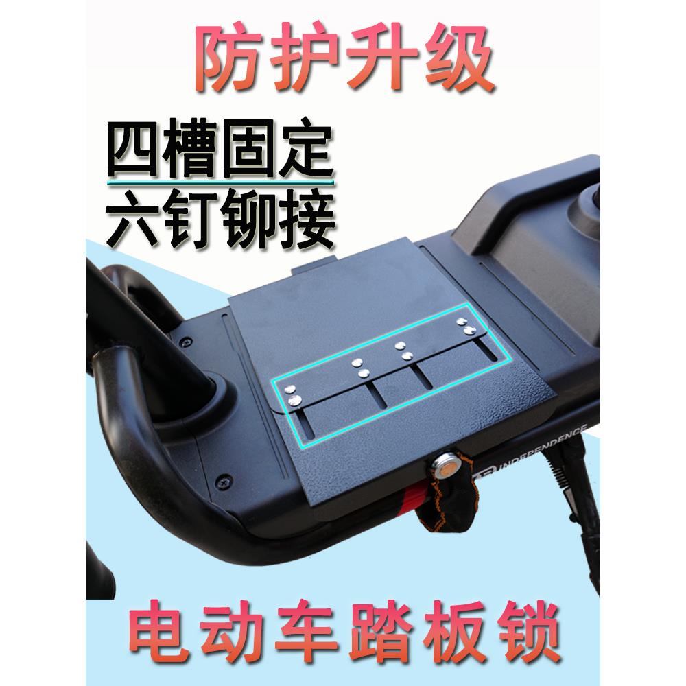 电动车电瓶防盗锁电池锁踏板锁电摩防撬锁铁板锁链条锁可调节加厚