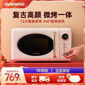 DAEWOO/大宇 DY-WB02韩国大宇微波炉家用小型迷你转盘式光波炉多