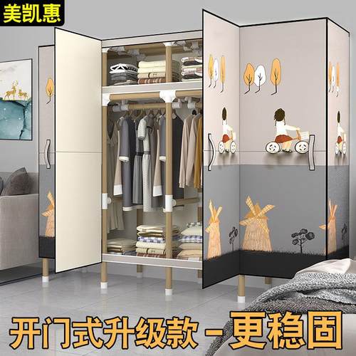开门式简易布衣柜家用卧室出租房结实耐用组装衣柜简约现代小户型