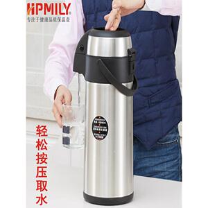 助家乐气压式不锈钢学生用热水瓶大容量保温瓶暖瓶按压式食品级