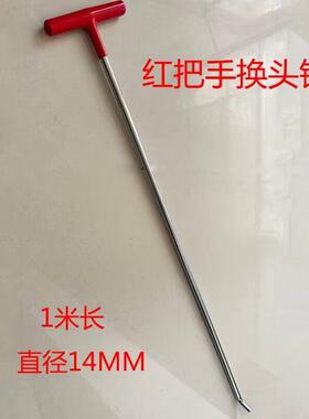 汽车凹陷修覆工具14mm可换头钩子内螺纹m8 凹坑凹痕维修配件1米