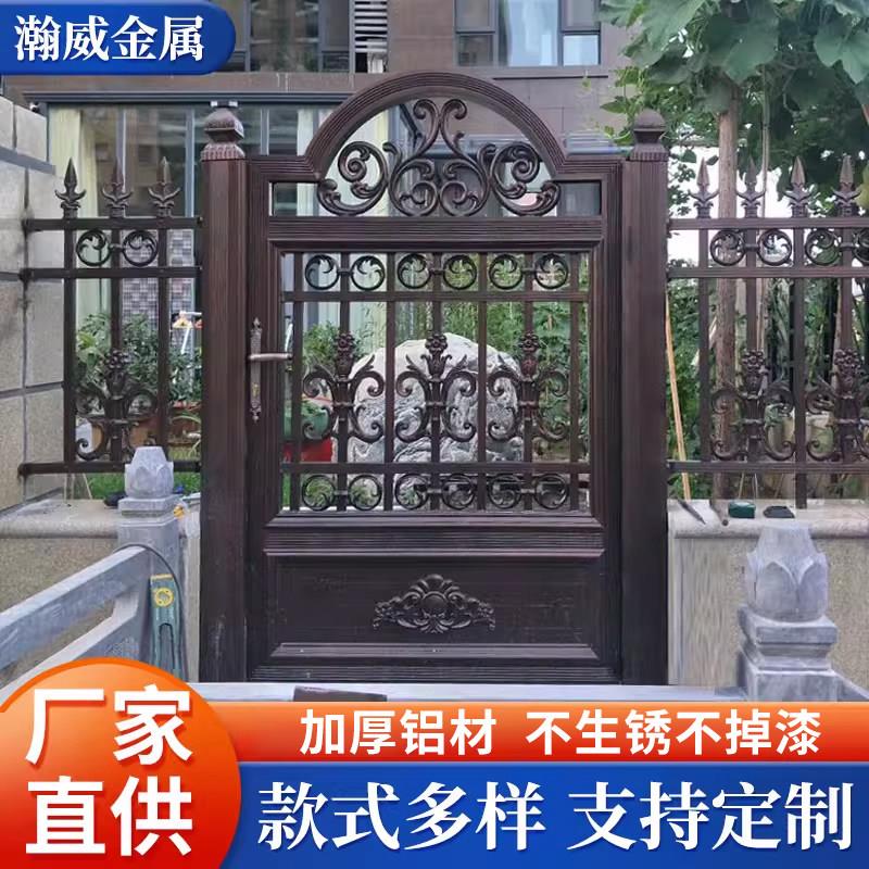 铝艺小门庭院铝合金大门乡村别墅单开门栅栏花园门农村院子双门