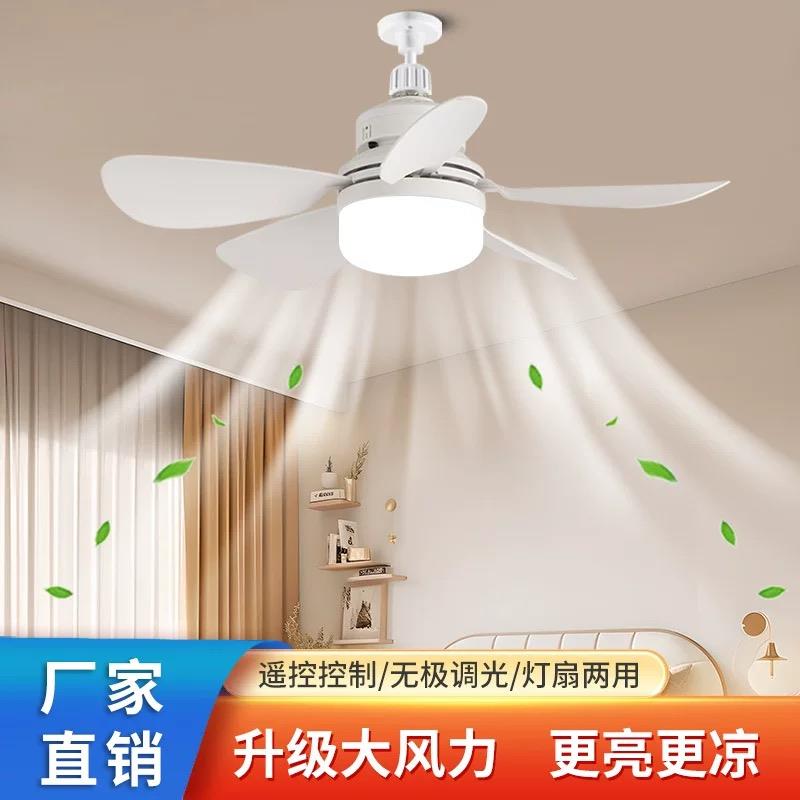 e27螺口五叶风扇吊灯餐厅拆叶超大风力静音节能电扇灯led风扇灯