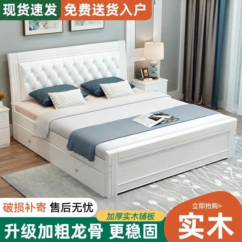 实木床1米8主卧双人床现代简约经济型1米5储物单人软包床出租房用