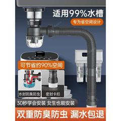 T厨房洗菜盆下水管全套单水槽下水器配件水池下水道管道防臭排水