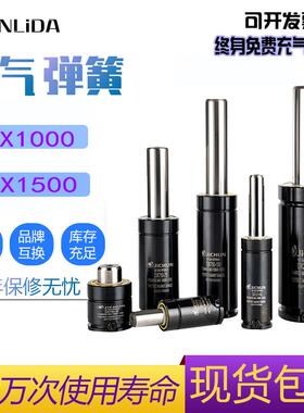 氮气模具弹簧GSV/DX1000/1500定制汽车五金家电非标准冲压氮气缸