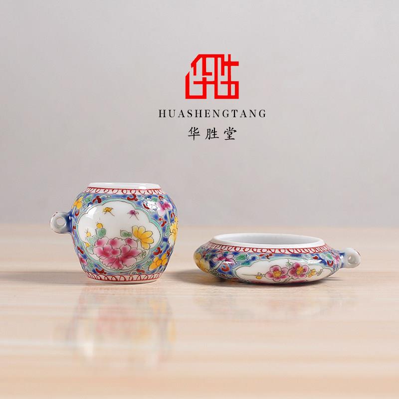 华胜堂 手绘粉彩红黄蓝绿地绣眼杯二件套鸟食罐小鸟杯 鸟笼配件