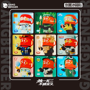 动漫冰箱贴钢镚儿原创设计果冻小方砖创意门贴加厚亚克力