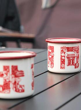 北京风情国潮原创怀旧加厚户外露营搪瓷缸喝水杯马克杯