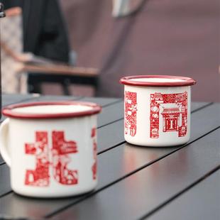 北京风情国潮原创怀旧加厚户外露营搪瓷缸喝水杯马克杯