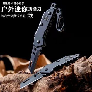 德国DOUBLEDELI折叠拆快递开箱刀创意钥匙扣迷你小刀拆快递随身刀