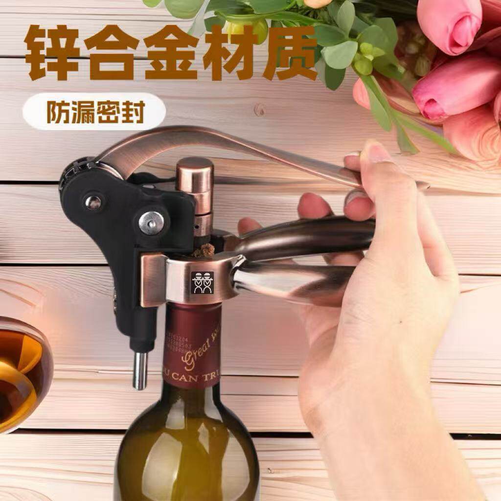德国DOUBLEDELI开瓶器兔型葡萄酒起子创意单手柄开瓶器礼盒酒具