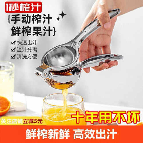 德国DOUBLEDELI柠檬榨汁器压榨多功能榨汁机手动柠檬夹挤压压汁器