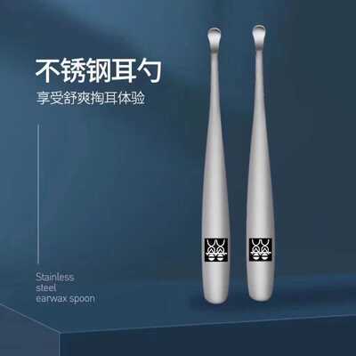德国DOUBLEDELI扣耳朵挖耳勺掏耳屎不锈钢成人耳挖便携采耳工具
