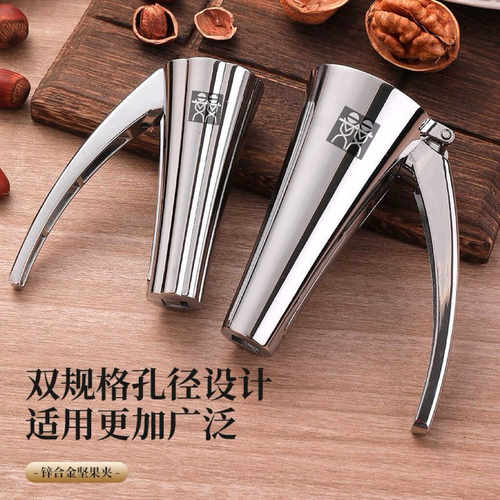 德国DOUBLEDELI核桃夹子家用开口器破壳器剥坚果工具夹榛子开壳钳