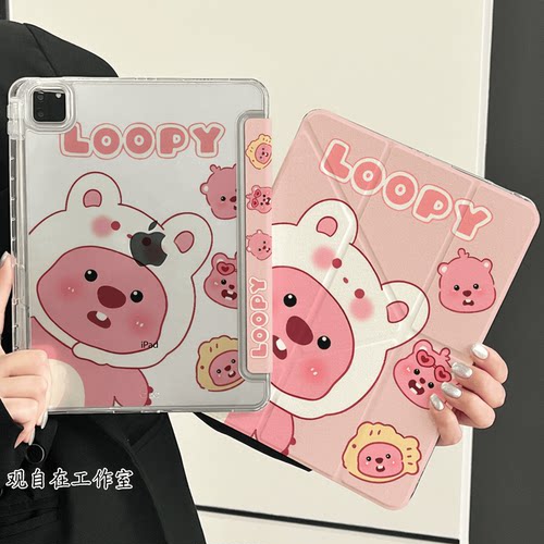 Y型三折适用苹果ipad保护壳第ipad12十11代平板保护套磁吸防弯Air8亚克力带笔槽Pro英寸全包防摔粉底露比兔子