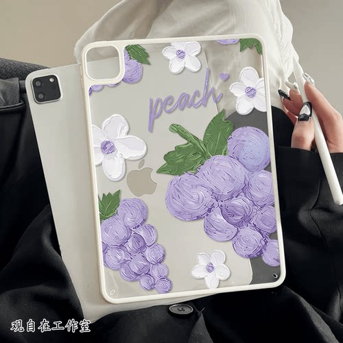 紫油画葡萄iPad亚克力防弯壳