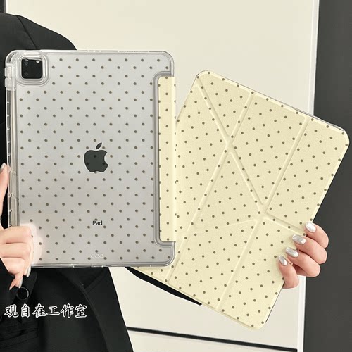 Y型三折适用苹果ipad保护壳第ipad12十11代平板保护套磁吸防弯Air8亚克力带笔槽Pro英寸全包防摔黄底小黑波点
