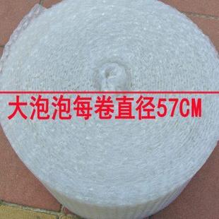 12C宽50cm长45米重4.8斤大泡气泡膜加厚包装 袋2卷包u. 泡沫纸 包装