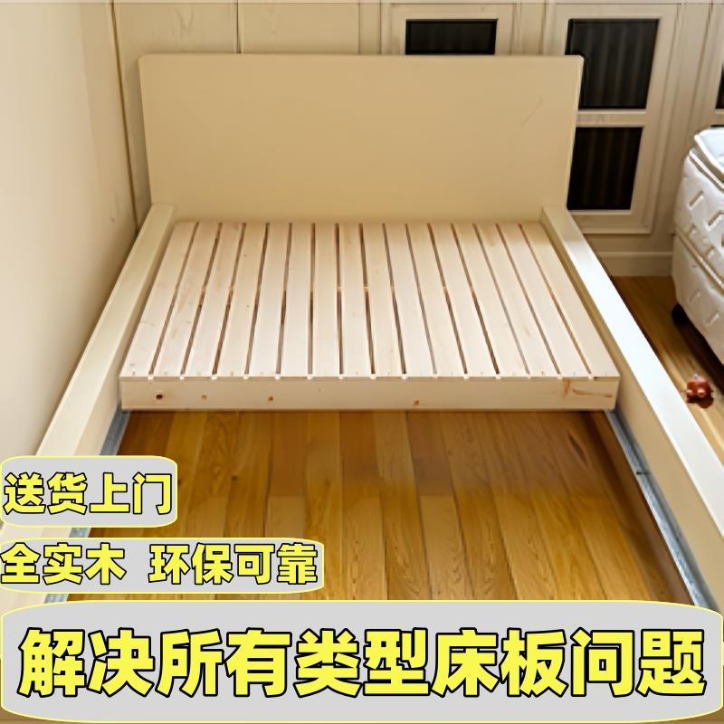 定制实木床板防潮排骨架榻榻米地台床架透气杉木整块护腰硬木床板