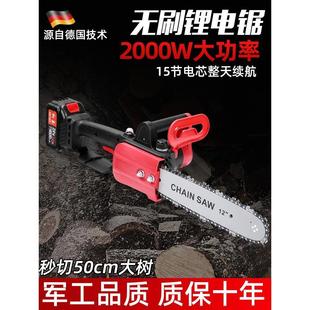 电锯大电瓶锂电池伐木锯树木切割无刷电链锯 家用锂电锯手持式