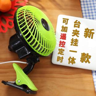 办公寝室静音 电风扇迷你网红多功能摇头夹扇学生宿舍小型风扇台式