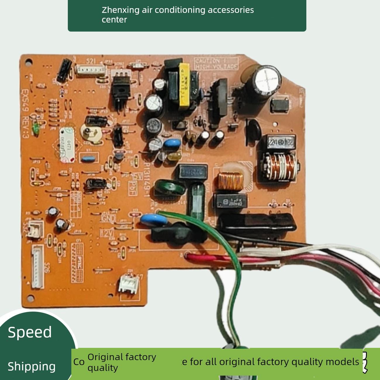 适用大金风管机主板2P131149-1电脑板FDXD25DV2C空调中央空调配件