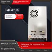 明威开关电源Rsp 24超薄 500 320 24V12V15V27V36V48V工业级Rsp
