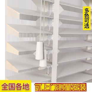 进口实木百叶窗帘卫生间定制窗帘办公室遮光帘卧室百叶帘
