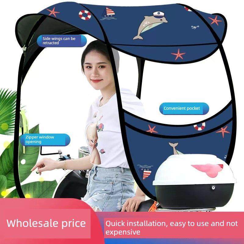 电动汽车遮阳篷电池篷新型可拆卸式摩托车防雨挡风玻璃雨罩安全伞,电动车/配件/交通工具,电动车遮阳/遮雨伞,淘宝优惠券,粉丝福利购,淘宝优惠卷