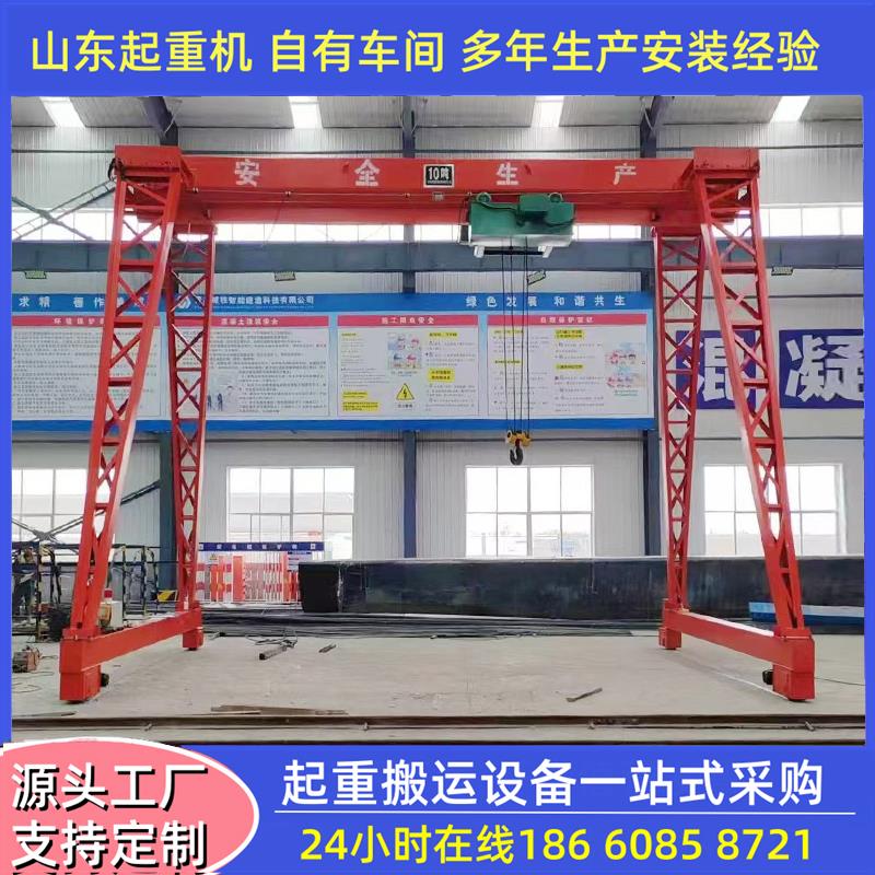电动龙门架移动式龙门吊3吨5吨门式起重机单梁小型行吊升降可拆卸