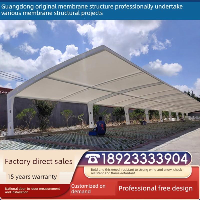 广东膜结构停车棚汽车遮阳棚小区户外电动车充电钢结构张拉雨棚