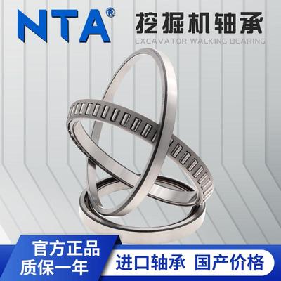 挖掘机行走大轴承 LL639249/10 LL735449/10 R196Z-4 CR4411PX1