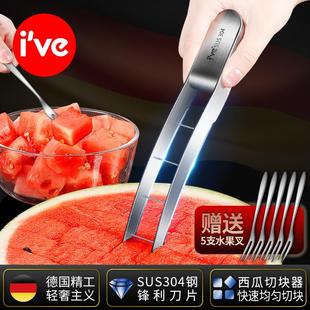 德国ive西瓜切丁神器304不锈钢水果分割器水果刀西瓜切块挖肉工具