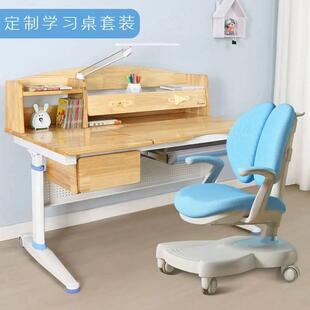 家用实木学习桌手摇升降学习桌写字桌简约小孩课桌椅升降桌子套装