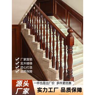 覆式楼阁楼梯扶手实木栏杆自建农村自建房屋室内家庭阁楼楼梯护栏