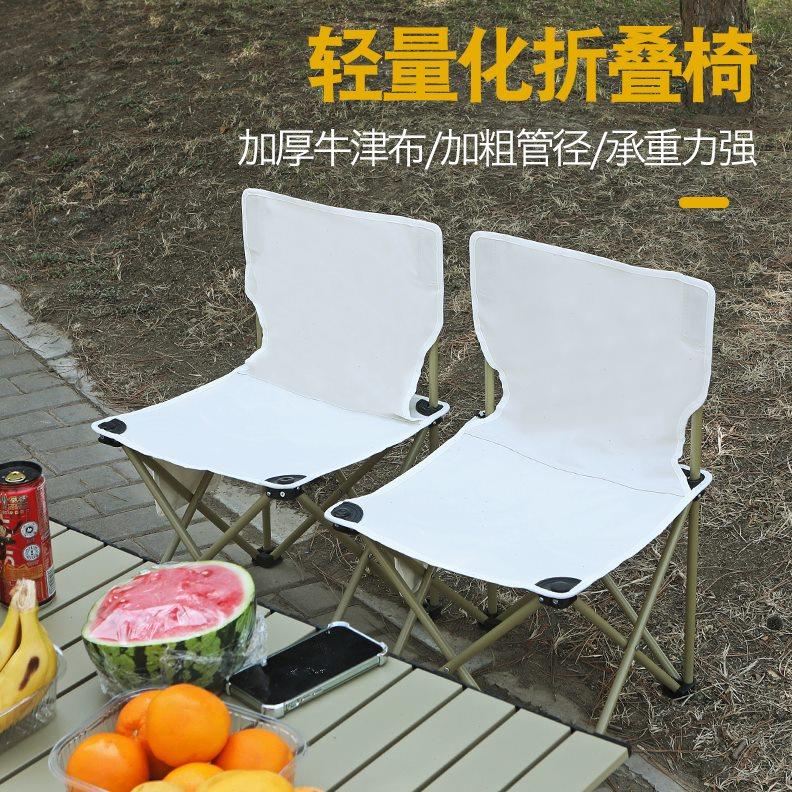 户外折叠桌椅蛋卷桌便携式野餐桌椅摆摊桌子露营装备全套用品套装