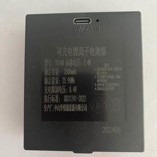YC14A华悦3500mAH智能锁指纹锁密码锁人脸识别可充电锂离子电池组