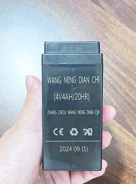 大红色鹰电子秤秤头电池4V4AH/20HR电子秤专用电池计价秤台磅秤通