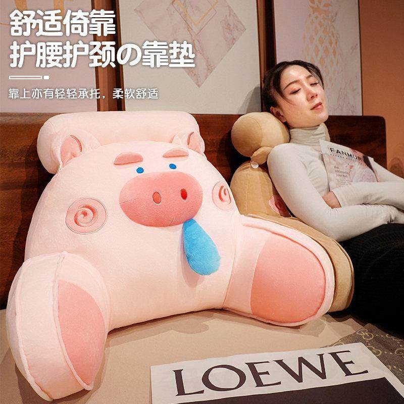 床头软包靠枕护腰靠垫沙发抱枕可拆洗大靠背榻榻米床上儿童看书女,居家布艺,床头靠垫,淘宝优惠券,粉丝福利购,淘宝优惠卷