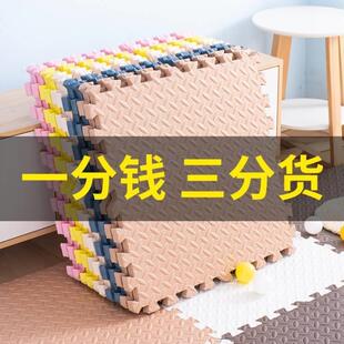 加厚泡沫地垫拼接家用儿童拼图爬爬垫卧室地毯爬行地板垫子榻榻米