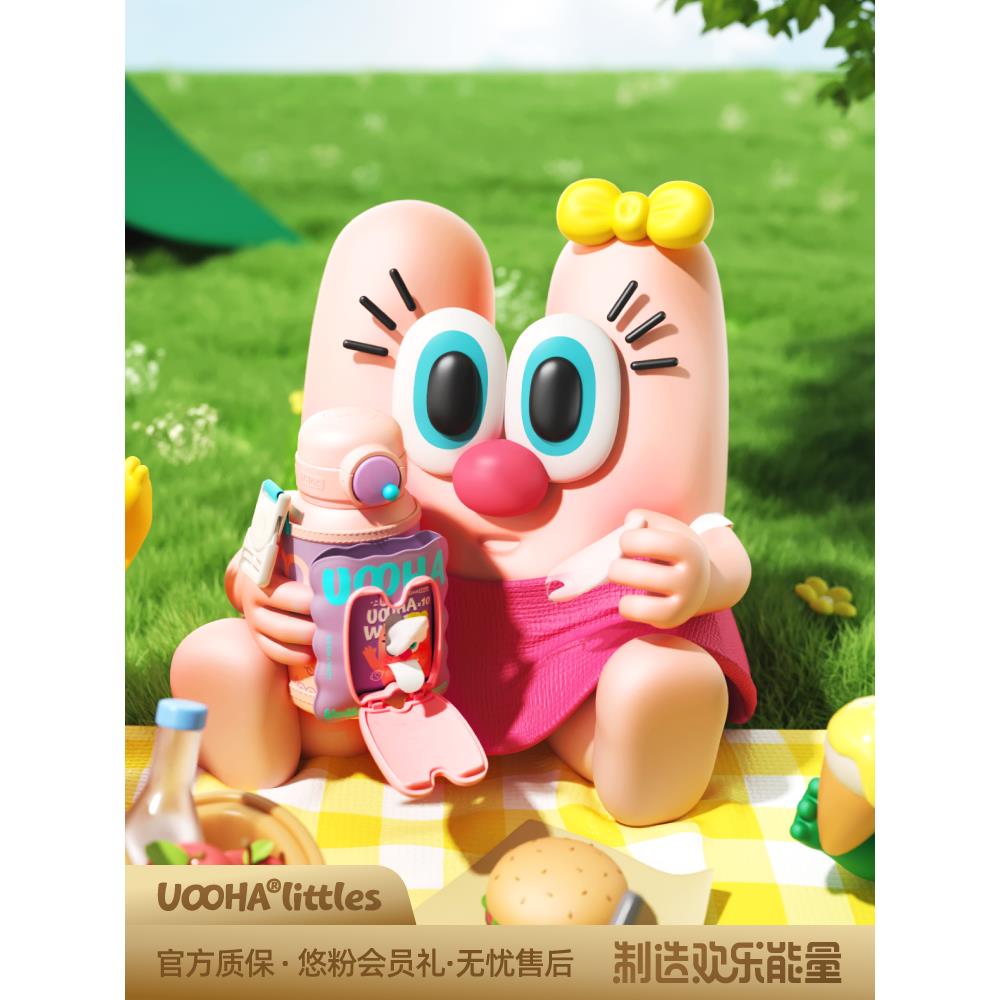 uooha立净保温杯可爱吸管儿童水杯女生大容量杯子悠哈保冷杯便携