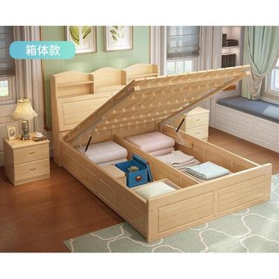 现代中式纽西兰松木双人床气压高箱收纳床环保新款实木收纳带书架