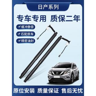 适用英菲尼迪QX50 QX60 QX70FX50电动尾门撑杆替换原厂后备箱撑杆