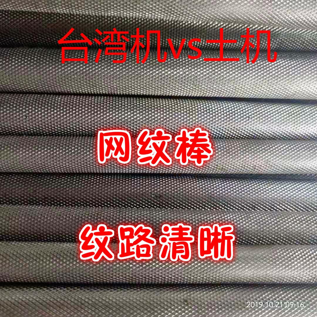 304 303 316不锈钢网纹圆钢棒 滚花棒 45钢直纹棒可订做 切零加工