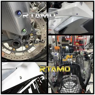 挡泥板钛合金台阶螺丝M5×12原款 瑞莫 外壳 KTM790 1290专用风挡