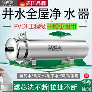 农村井水过滤器全屋自来水净水器地下水商用家大流量厨房水塔前置