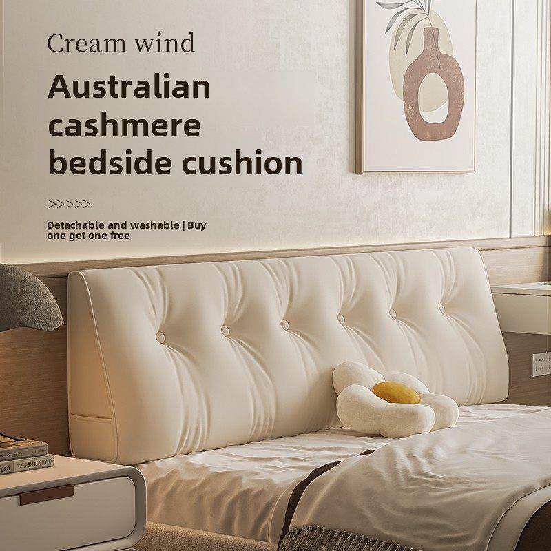 晚安晚安睡眠产品三角床垫软包大靠背高端卧室可拆卸和可清洗,居家布艺,床头靠垫,淘宝优惠券,粉丝福利购,淘宝优惠卷