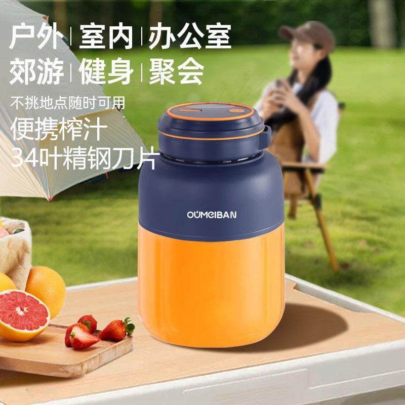 德国新款榨汁机家用小型渣汁分离减肥水果榨汁杯充电便携式吨吨桶