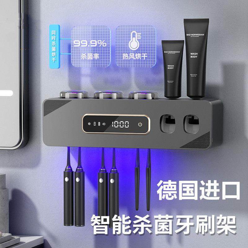 智能牙刷消毒器紫外线 线杀菌烘干 干壁挂式牙杯牙膏置物架2025新